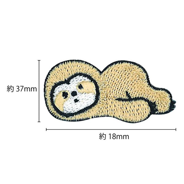 ワッペン 『ゆるっとアニマル ナマケモノ YAW-11』 – Yuzawaya