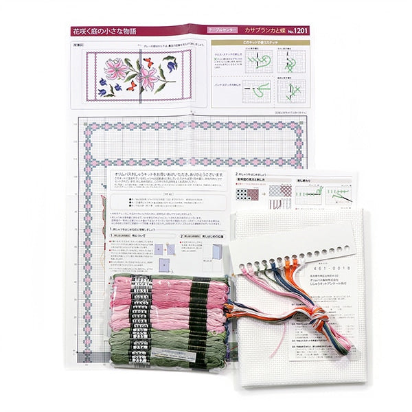 자수키트 "Onoe Megumi 테이블 센터 카사 블랑카 및 나비 1201" Olympus