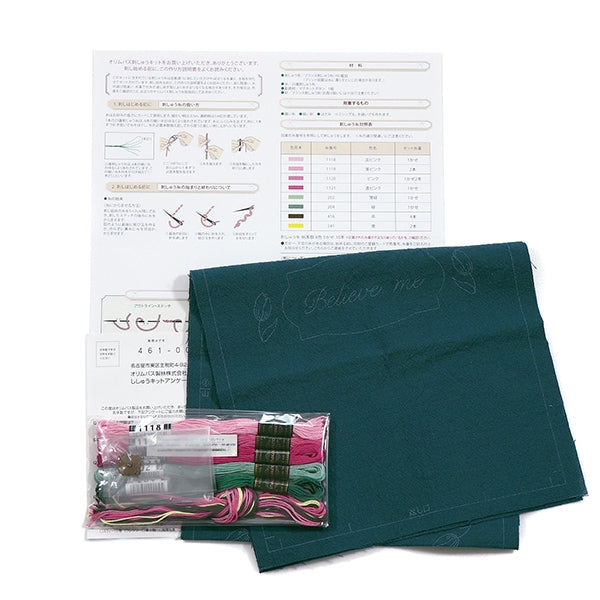 Stickerei Kit "Französisches Stickerei Kit Kit Flower Language Beutel Tulp 9090" Olympus