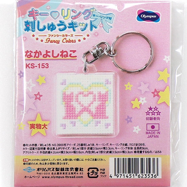 Embroidery kit "Keyling embroidery kit kit Nakayoshineko KS-153" Olympus