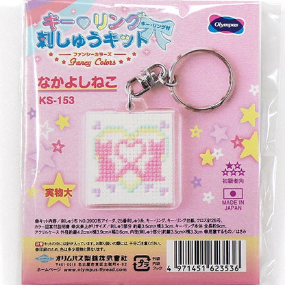 Embroidery kit "Keyling embroidery kit kit Nakayoshineko KS-153" Olympus