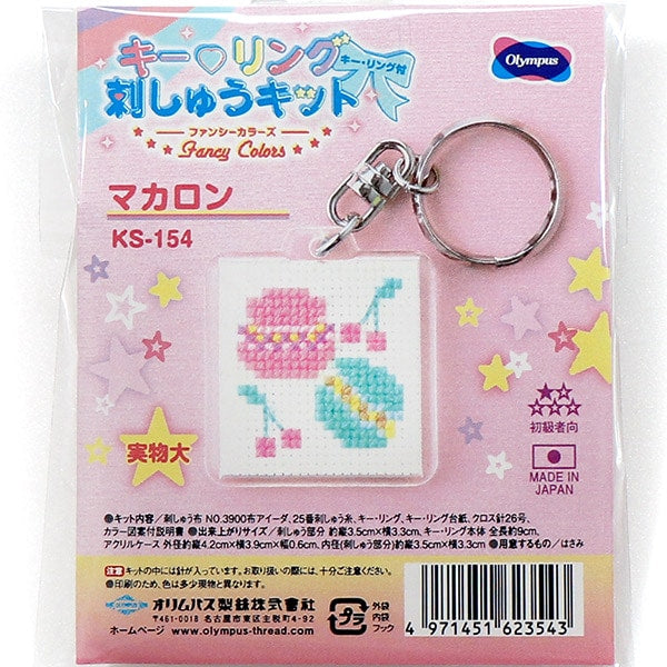 Embroidery kit "Keyling embroidery kit macaroon KS-154" Olympus