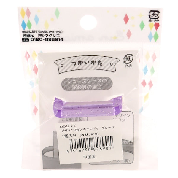 手工藝品零件“設計D Kan Candy Grape DDC-02”