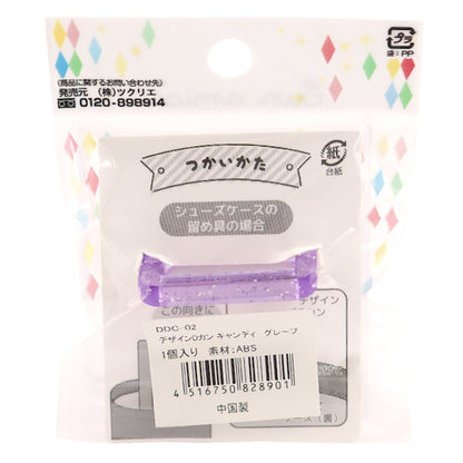 手工藝品零件“設計D Kan Candy Grape DDC-02”