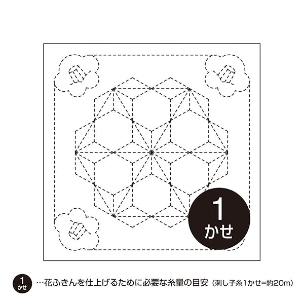 刺绣布 “生鱼片花炸布包和飞大麻叶白81” Olympus