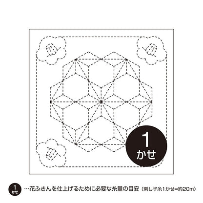 刺绣布 “生鱼片花炸布包和飞大麻叶白81” Olympus