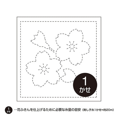 Broderie Tissu "Sashimi Flower Fried Pack Sakura White 97" Olympus Olim Pass