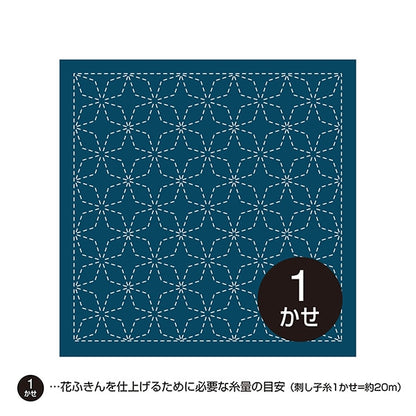 Embroidery Fabric 『Sashiko Hanabin cloth pack square angle Ai 202 " Olympus