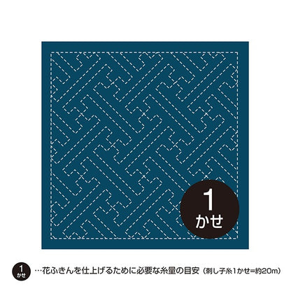 Embroidery Fabric 『Sashiko Hanabin cloth pack Saaya type indigo 204 " Olympus