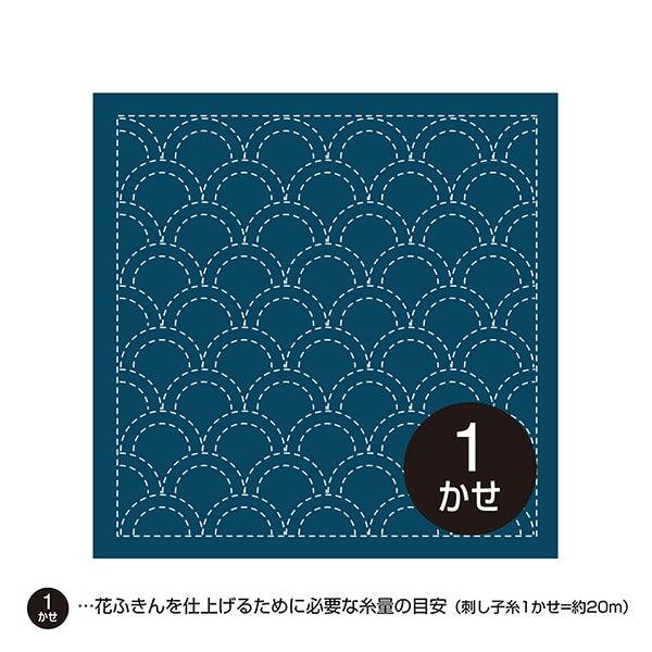 Embroidery Fabric 『Sashiko Hanachikin cloth pack Aomiami Ai 207] Olympus