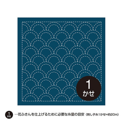 Embroidery Fabric 『Sashiko Hanachikin cloth pack Aomiami Ai 207] Olympus