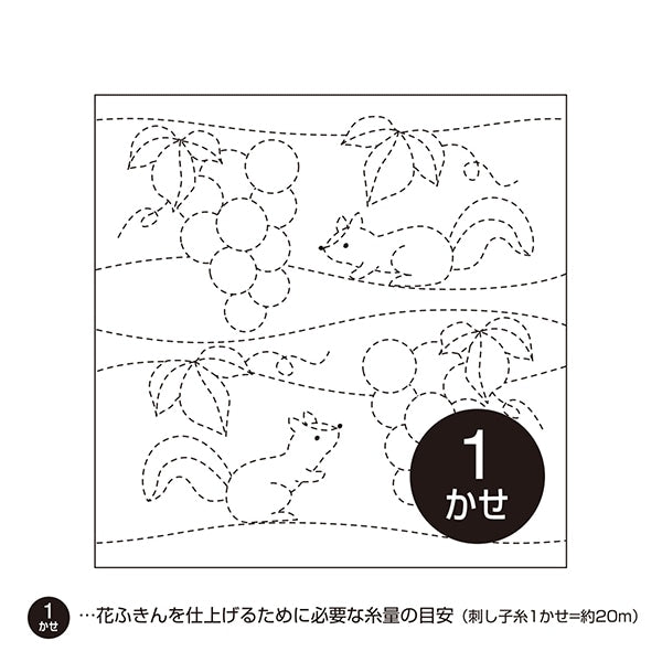 Embroidery Fabric 『Sashiko Hanabin cloth pack and squirrel white 87] Olympus