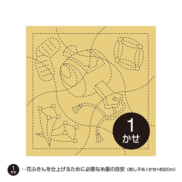 Embroidery Fabric 『Sashiko Hanachi cloth pack pack and treasure treasure 588] Olympus