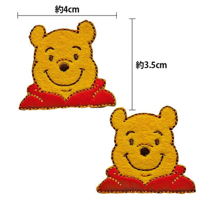 Ppen "Disney Embassan Kuma Pooh WP14 DI400-DI52" Pionero Pionero