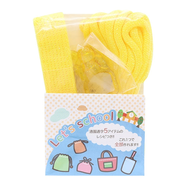 Tape d'artisanat Set "Himo Tape Set Kirakira Lame HTK-1 Lemon"