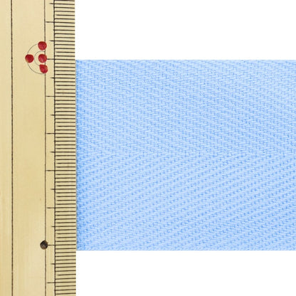 [De la quantité 5] Tapis artisanal "Sugi Aya Tape Largeur 5 cm # 514 BLUE"