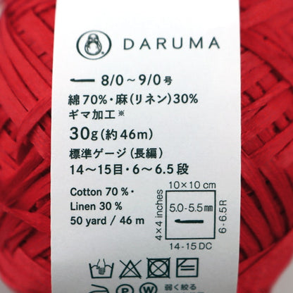 Spring / summerYarn "GIMA (Gima) 11th color" DARUMA DARUMA Yokota