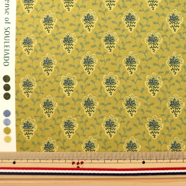 [Dalla quantità 5] Fabric "Souleiado Soleado Sheeting Yellow SLF-518P"