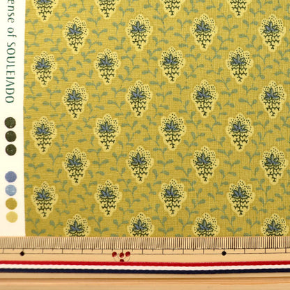 [De la cantidad 5] Fabric "Souleido-Soleado lámpara lima amarillo slf-518p"