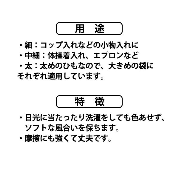 手工艺品喜剧“彩色弦中等黑色26-158”三叶草三叶草