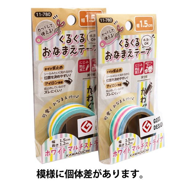 Name label sticker "Kurukurukuma Tape Tape White Multi Stripe 1.5cm x 1.2m 11-780" Kawaguchi Kawaguchi