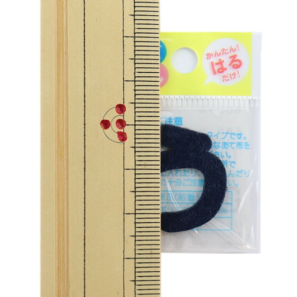 補丁 “ Hiragana Moji Seal Kon Blue E86-86003”先驅先驅