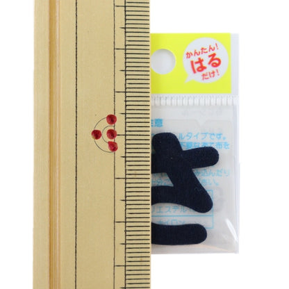 PPEN "Hiragana Moji Seal Defense E86-86011" Pionero pionero