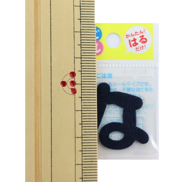 패치 "Hiragana Mochi Seal Navy Blue E86-86021"개척자 개척자