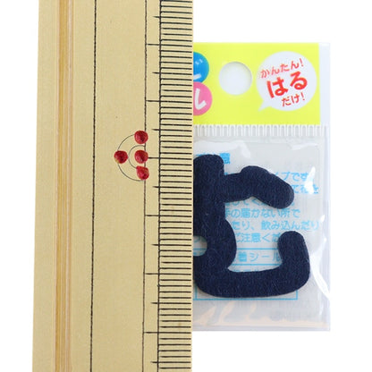 補丁 “ Hiragana Moji Seal Kon Blue E86-86033”先驅先驅