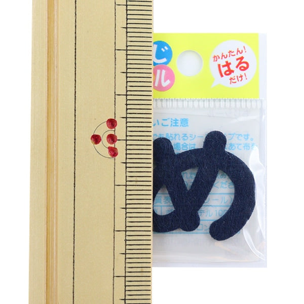 補丁 “ Hiragana Moji Seal Beauty Blue E86-86034”先驅先驅