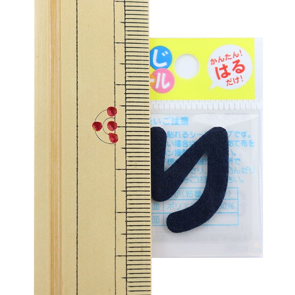 패치 "Hiragana Moji Seal Navy E86-86040"개척자 개척자