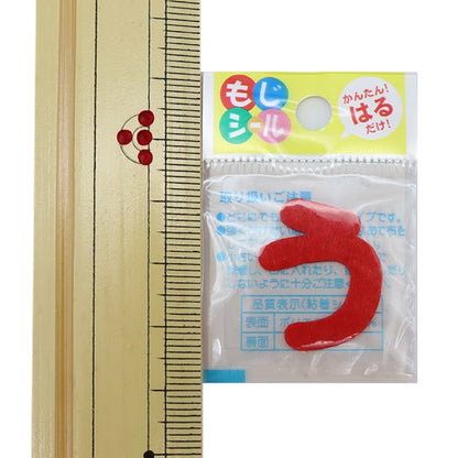 패치 "Hiragana Moji Seal Red E86-86103"개척자 개척자