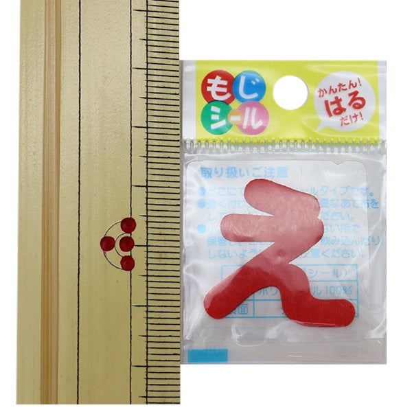 패치 "Hiragana Moji Seal Red E86-86104"개척자 개척자