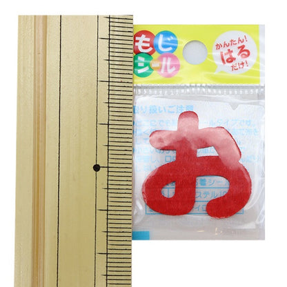 패치 "Hiragana Moji Seal Red E86-86105"개척자 개척자