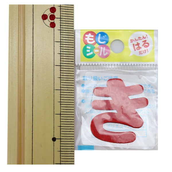 패치 "Hiragana Mochi Seal Red E86-86107"개척자 개척자