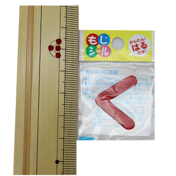 패치 "Hiragana Moji Seal Red E86-86108"개척자 개척자