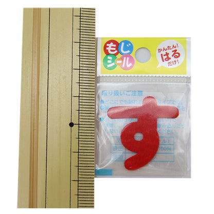 패치 "Hiragana Moji Seal Red E86-86113"개척자 개척자