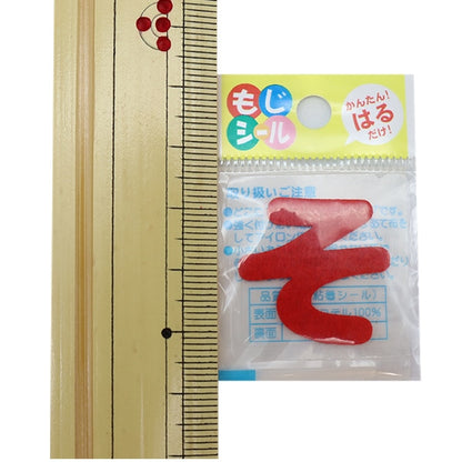 패치 "Hiragana Moji Seal Red Susa E86-86115"개척자 개척자