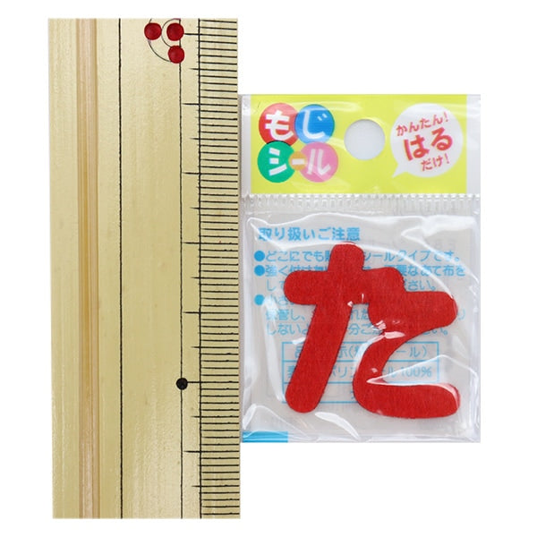 패치 "Hiragana Moji Seal Red E86-86116"개척자 개척자