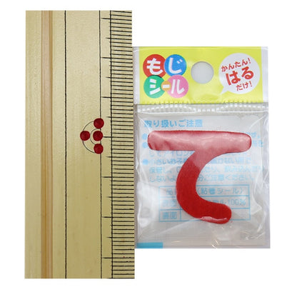 패치 "Hiragana Moji Seal Red E86-86119"개척자 개척자