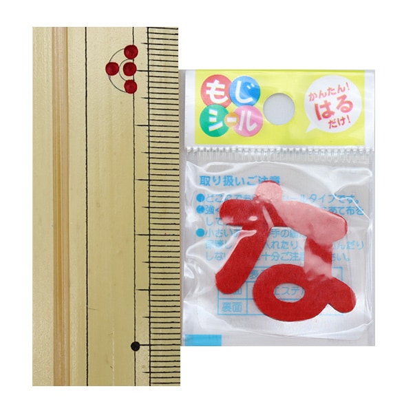 Emblema "Hiragana Moji Seal Red E86-86121" Pioneer Pioneer