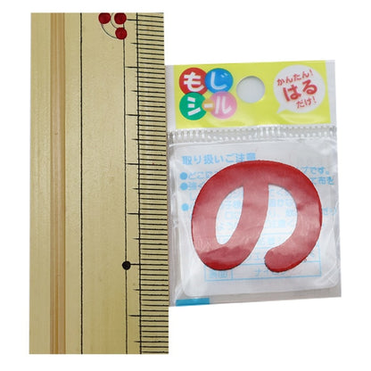 Ppen "Hiragana Moji Seal Red E86-86125" Пионерский пионер