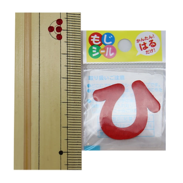 Emblema "Hiragana Moji Seal Red Ha e86-86127" Pioneer Pioneer