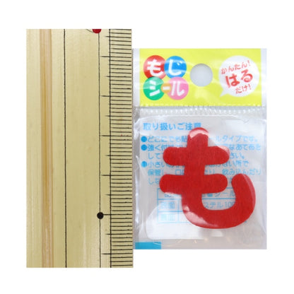 패치 "Hiragana Moji Seal Red E86-86135"개척자 개척자