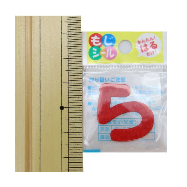 패치 "Hiragana Moji Seal Red E86-86139"개척자 개척자