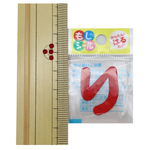 패치 "Hiragana Moji Seal Red E86-86140"개척자 개척자