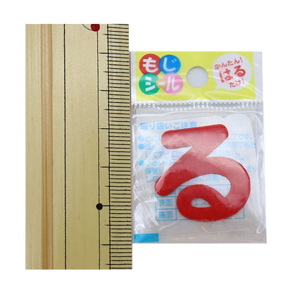 패치 "Hiragana Moji Seal Red E86-86141"개척자 개척자