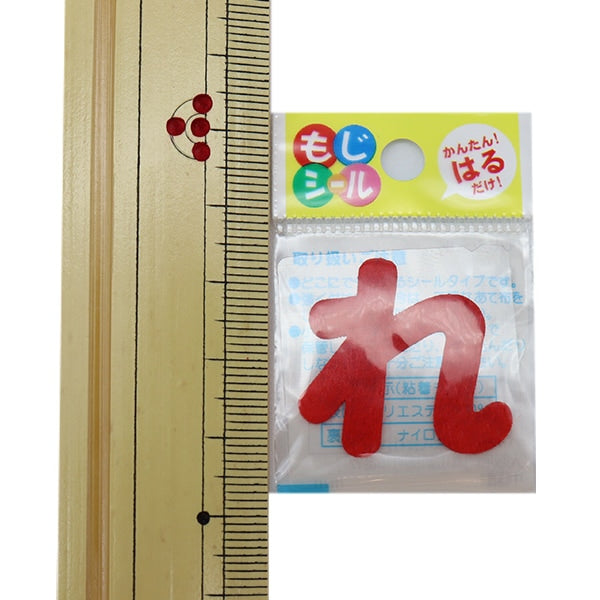 패치 "Hiragana Mochi Seal Red E86-86142"개척자 개척자