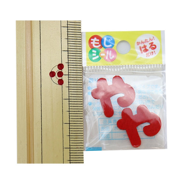 패치 "Hiragana Moji Seal Red E86-86147"개척자 개척자