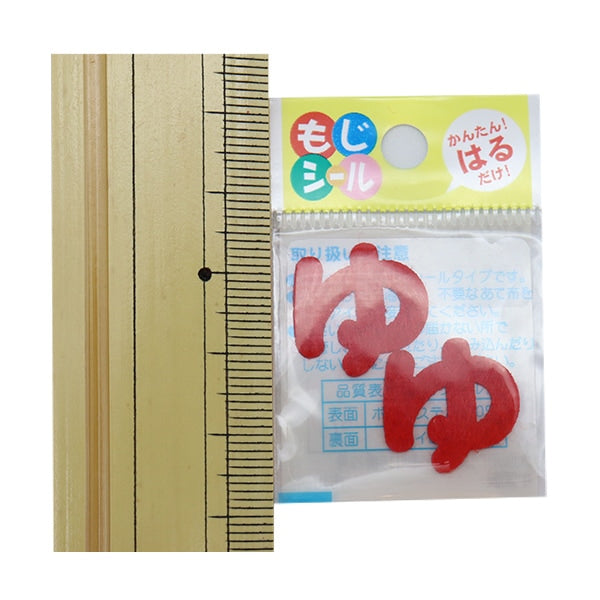 Embay "Hiragana Moji Seal Red E86-86148" Pioneer Pioneer